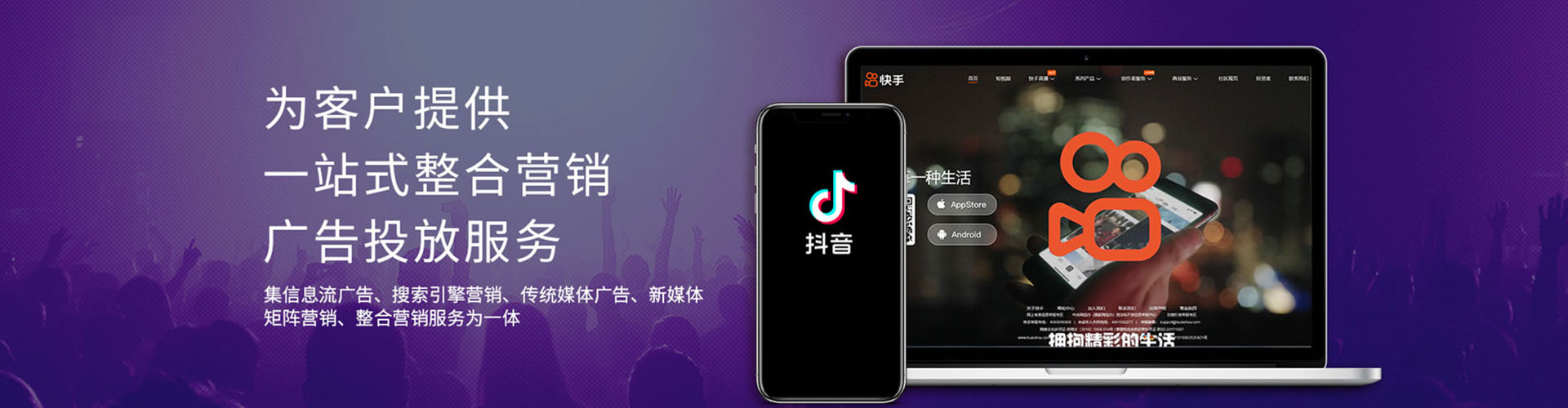 恩施百度推广托管