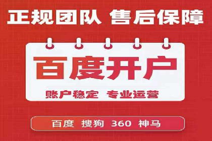 SEM广告的秘密武器：精准定向与优化策略