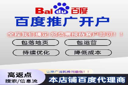 百度推广托管的成功之路：从零到一的突破