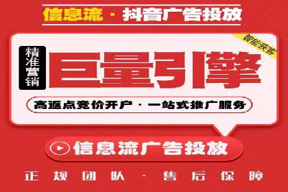 SEM竞价推广实战：如何降低广告成本