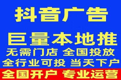 百度广告推广费用对比分析